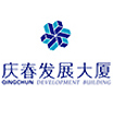 庆春发展大厦